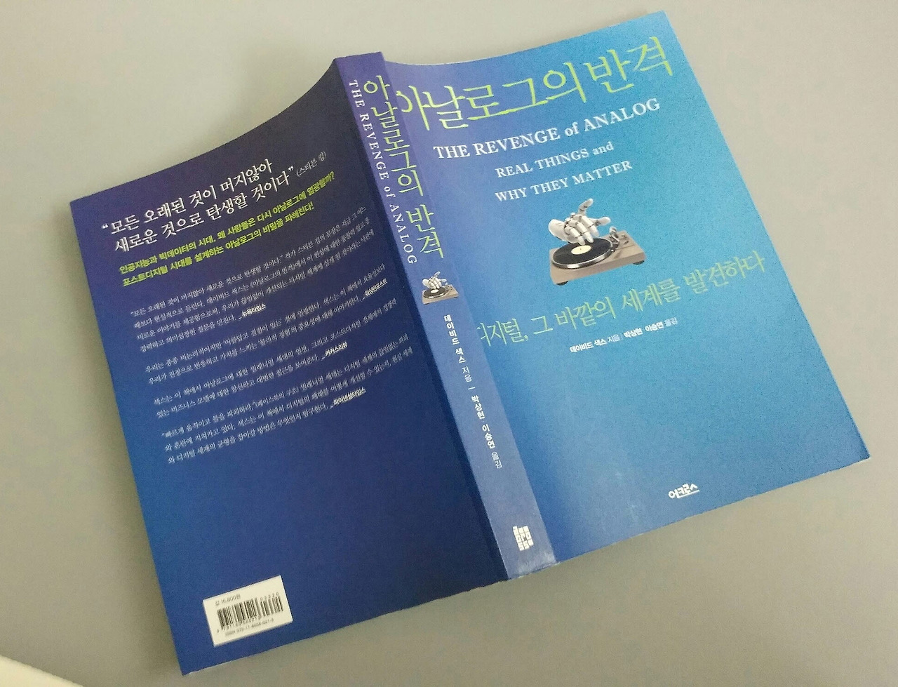 사본 -20181222_091312_HDR.jpg