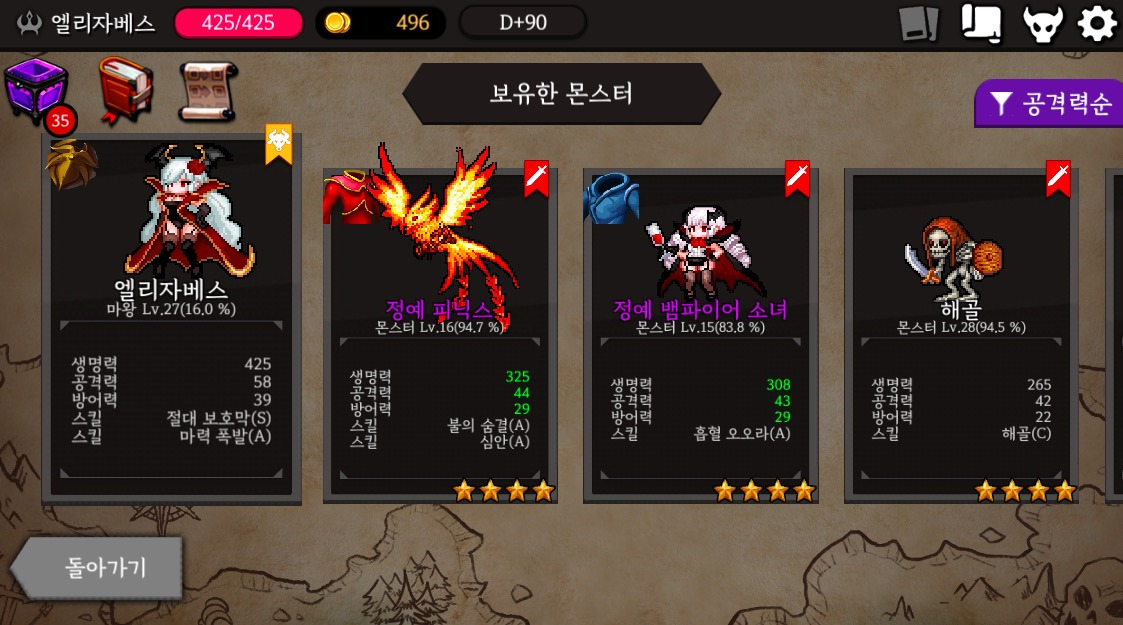 스크린샷 2018-06-05 오후 9.01.17.jpg