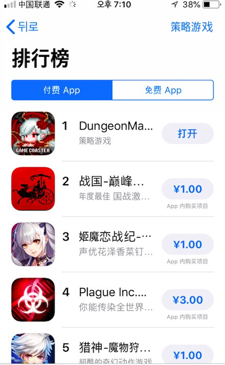 스크린샷 2018-06-05 오후 8.57.09.jpg