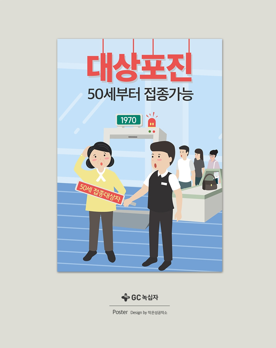 20190507_포스터_목업_08.jpg