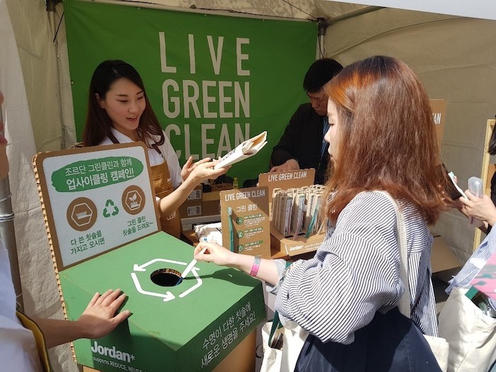 [체험] 조르단 LIVE GREEN CLEAN.jpg