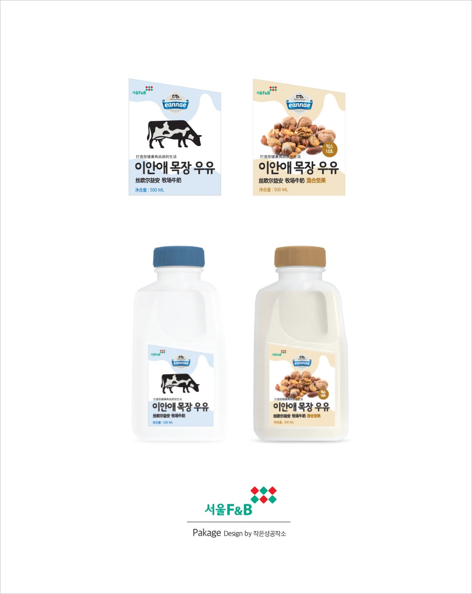 20190523_패키지_목업.jpg