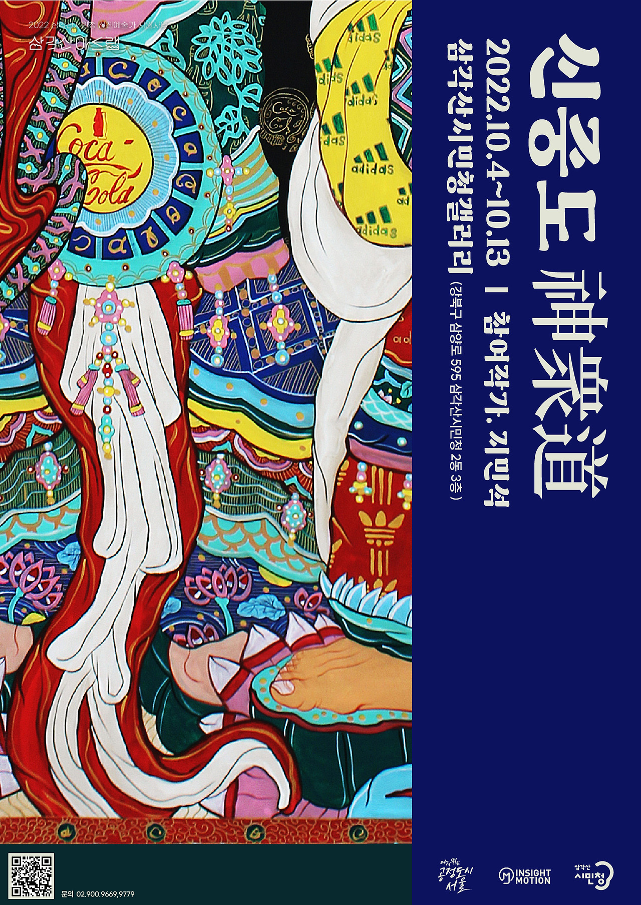 poster_수정3.jpg