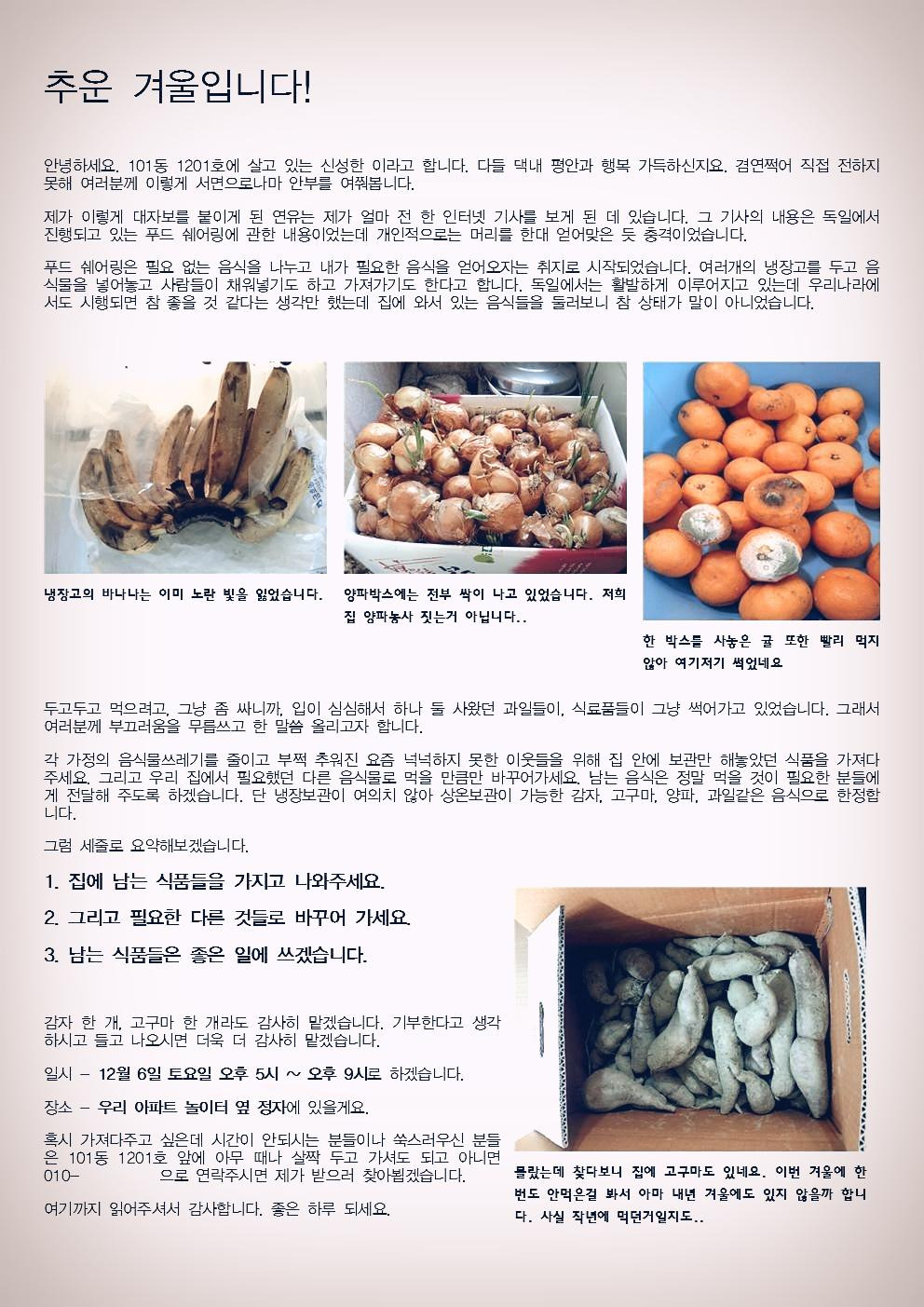 추운 겨울입니다001333.jpg