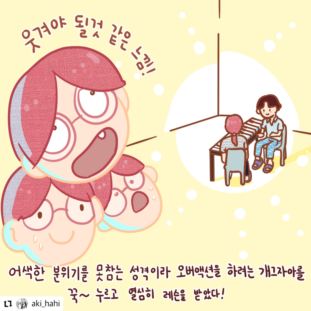 숨고후기_웹툰7.jpg