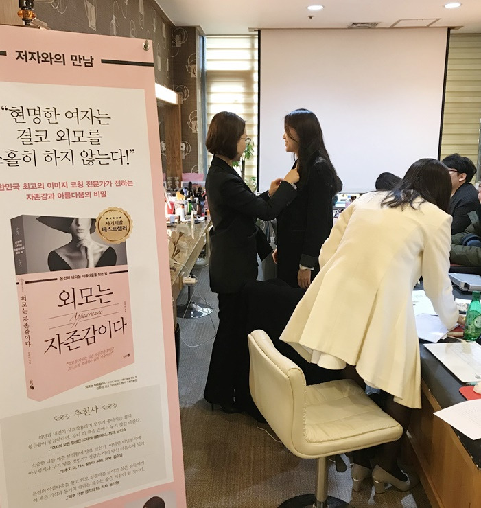 5. 자세 옷 매무새 정리 2.jpg