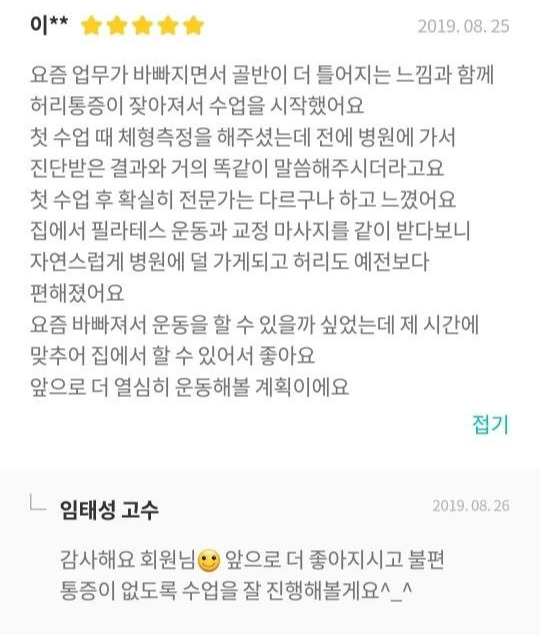 KakaoTalk_20191210_195201211.jpg