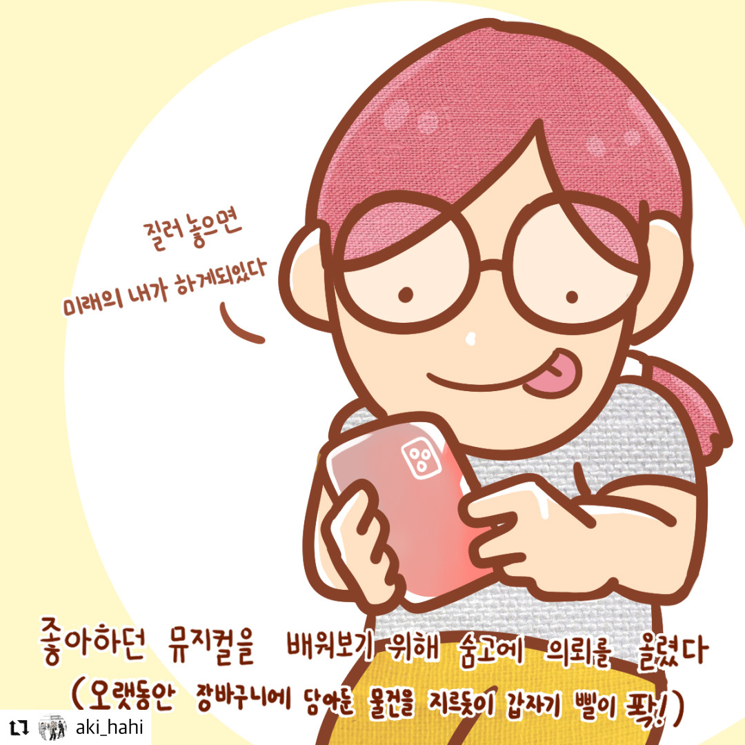숨고후기_웹툰2.jpg