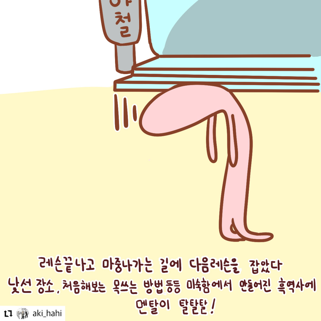 숨고후기_웹툰8.jpg