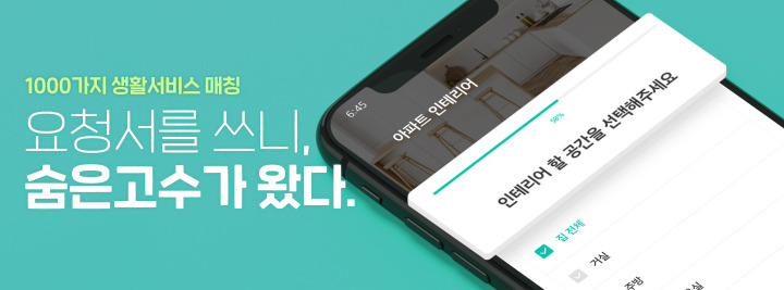 컨텐츠 배너_720_1.jpg