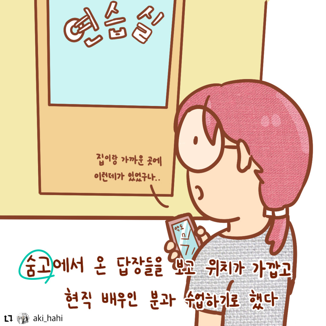 숨고후기_웹툰4.jpg