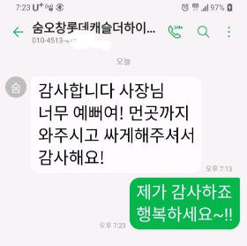 커튼블라인드_김재용1.jpg