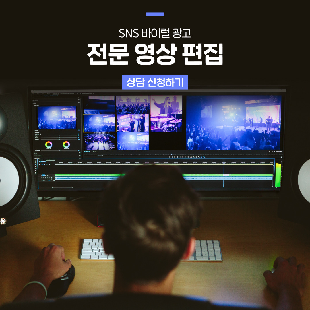 숨고_숨은고수_영상편집_요청자_리바트루디_fb_still_1080 1080_200903_바이럴광고_merry_sprint17.jpg