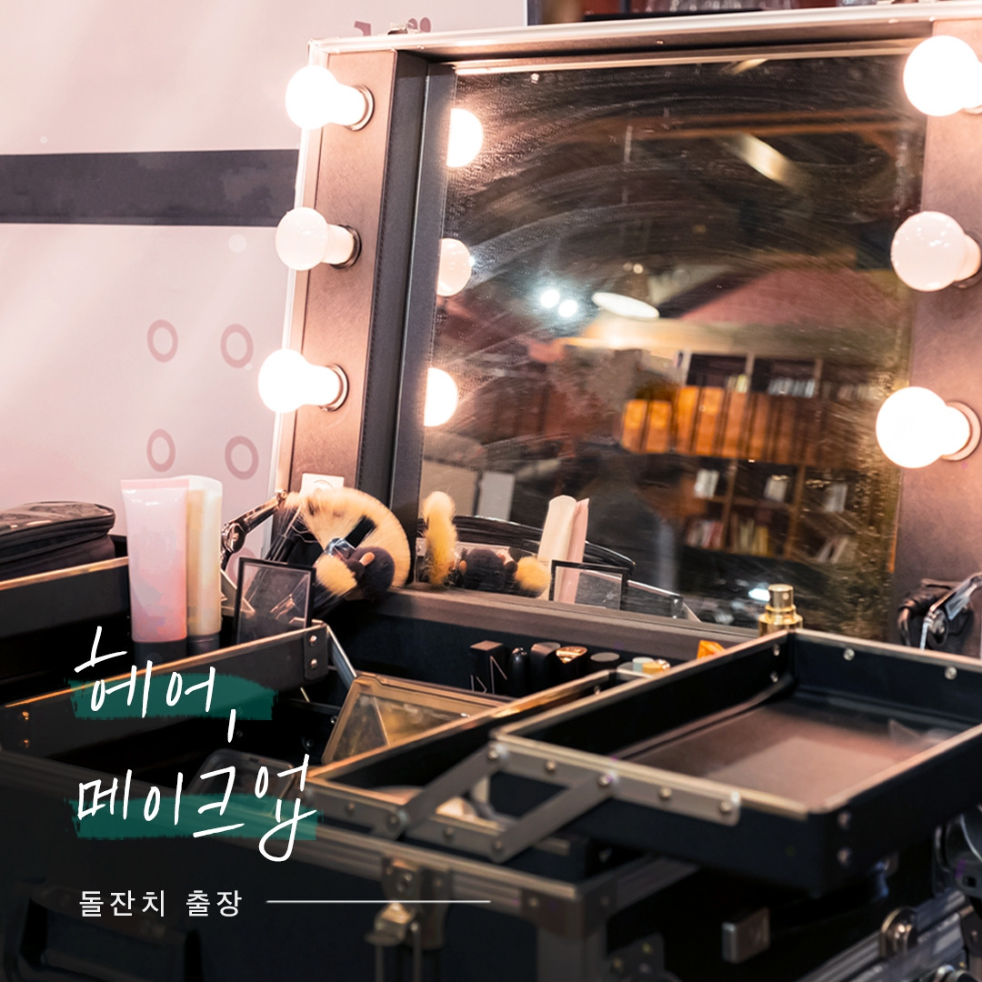 숨고_숨은고수_헤어메이크업_요청자_감성_fb_still_1080 1080_200710_3.jpg