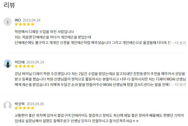 숨고_우리동네고수_미디컴퓨터작곡_서울마포구_김현섭후기.jpg