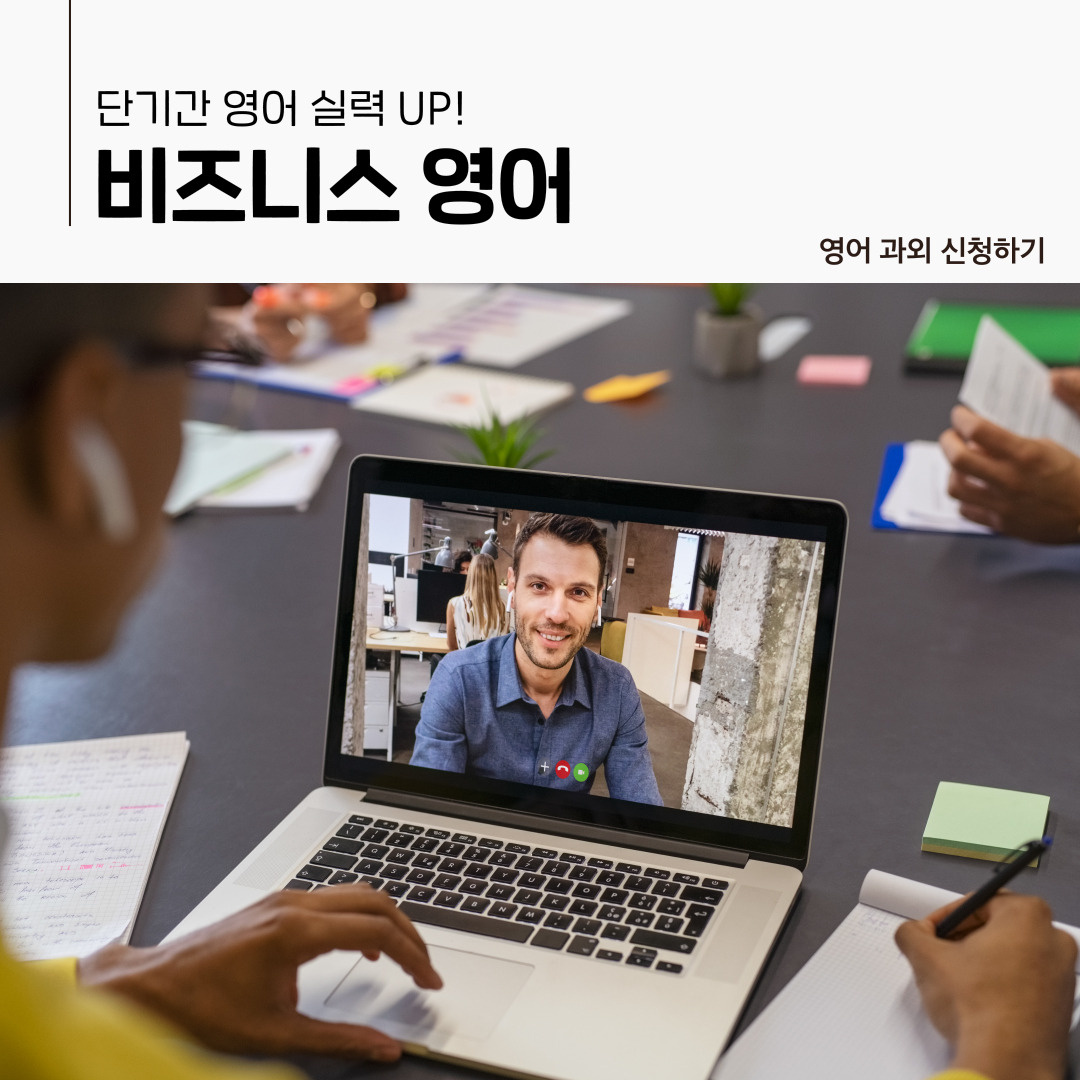 숨고_숨은고수_비즈니스영어_요청자_하루하루폰트_fb_still_1080 1080_200928_실력_merry_sprint19.jpg