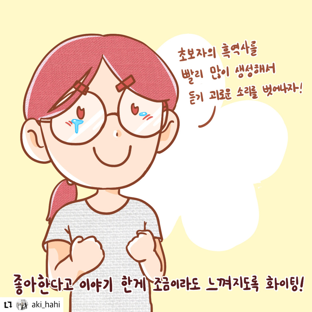 숨고후기_웹툰9.jpg