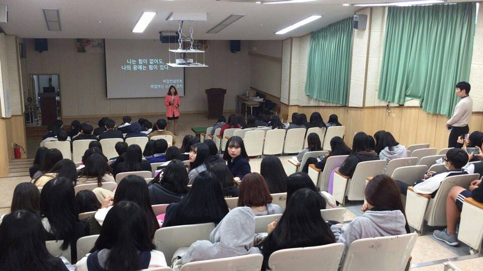 금곡고 강연.jpg