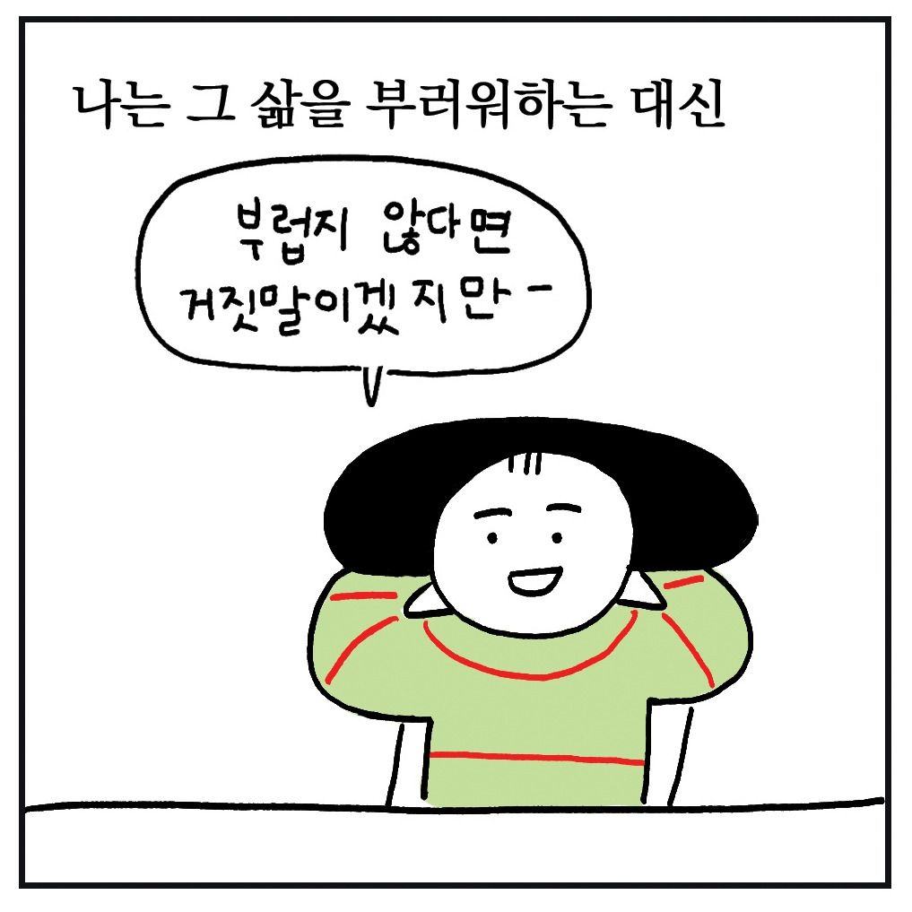 누군가의3.jpg