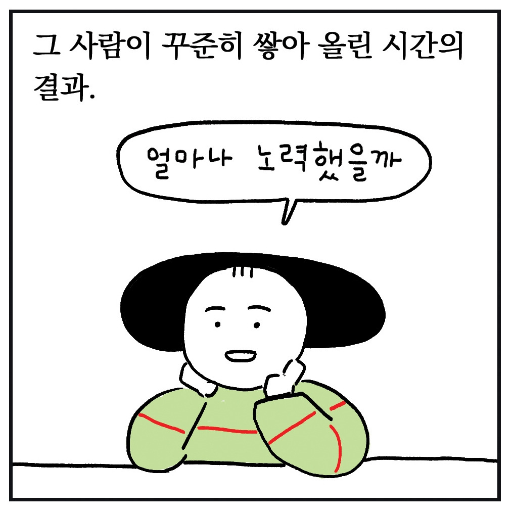 누군가의2.jpg