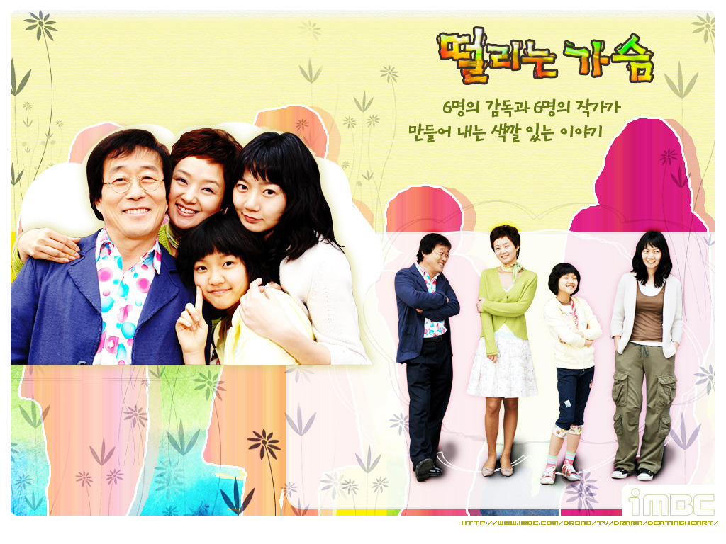 1) 떨리는 가슴 월페이퍼 1.jpg