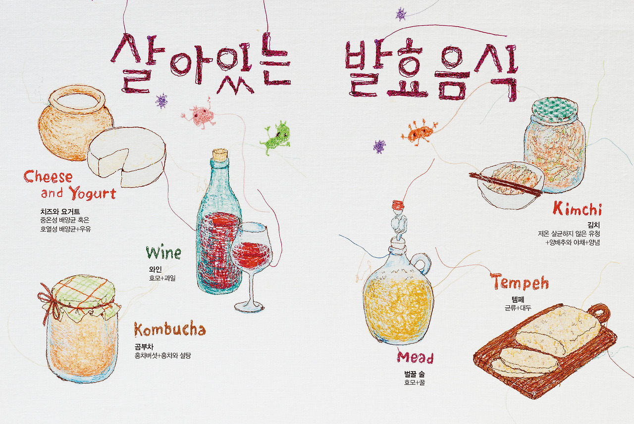 3) 실험실 내지(샨티).jpg