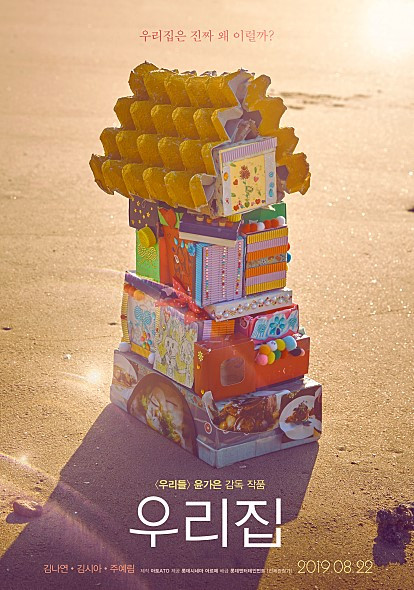 movie_image (15).jpg