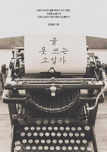cover - 복사본.jpg