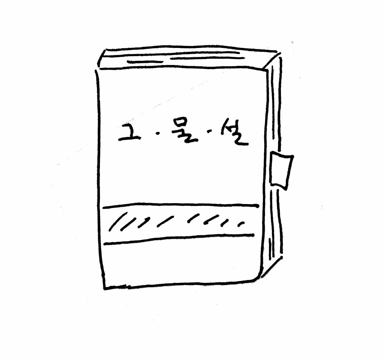 새 파일 2018-07-27_3.jpg