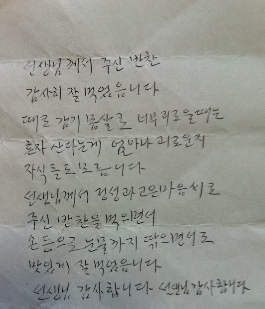 반찬 이야기.jpg