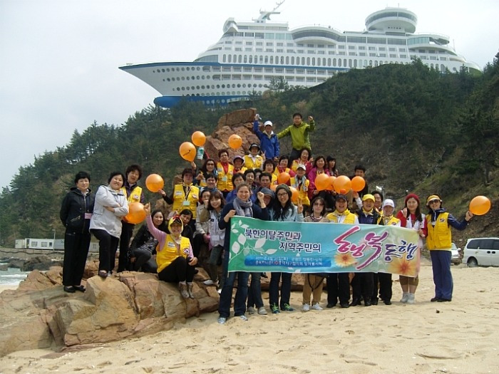 북한이탈주민 문화체험.jpg