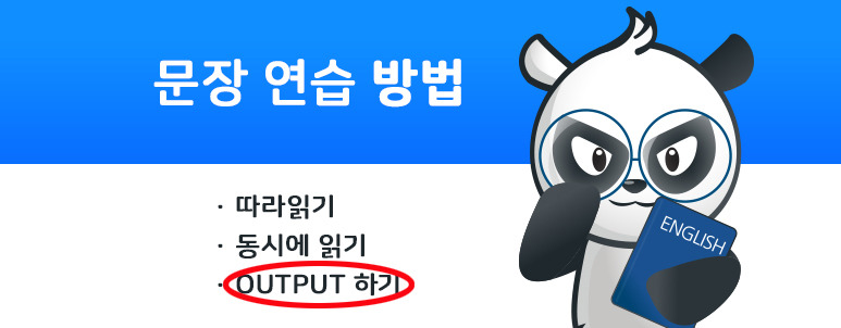 05-문장 연습 방법1.jpg