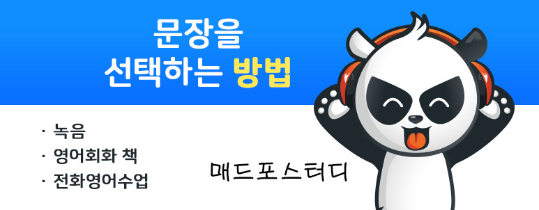 04-문장을 선택하는 방법1.jpg