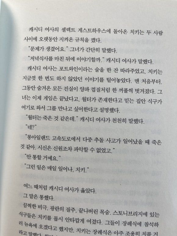 겨울2.jpg