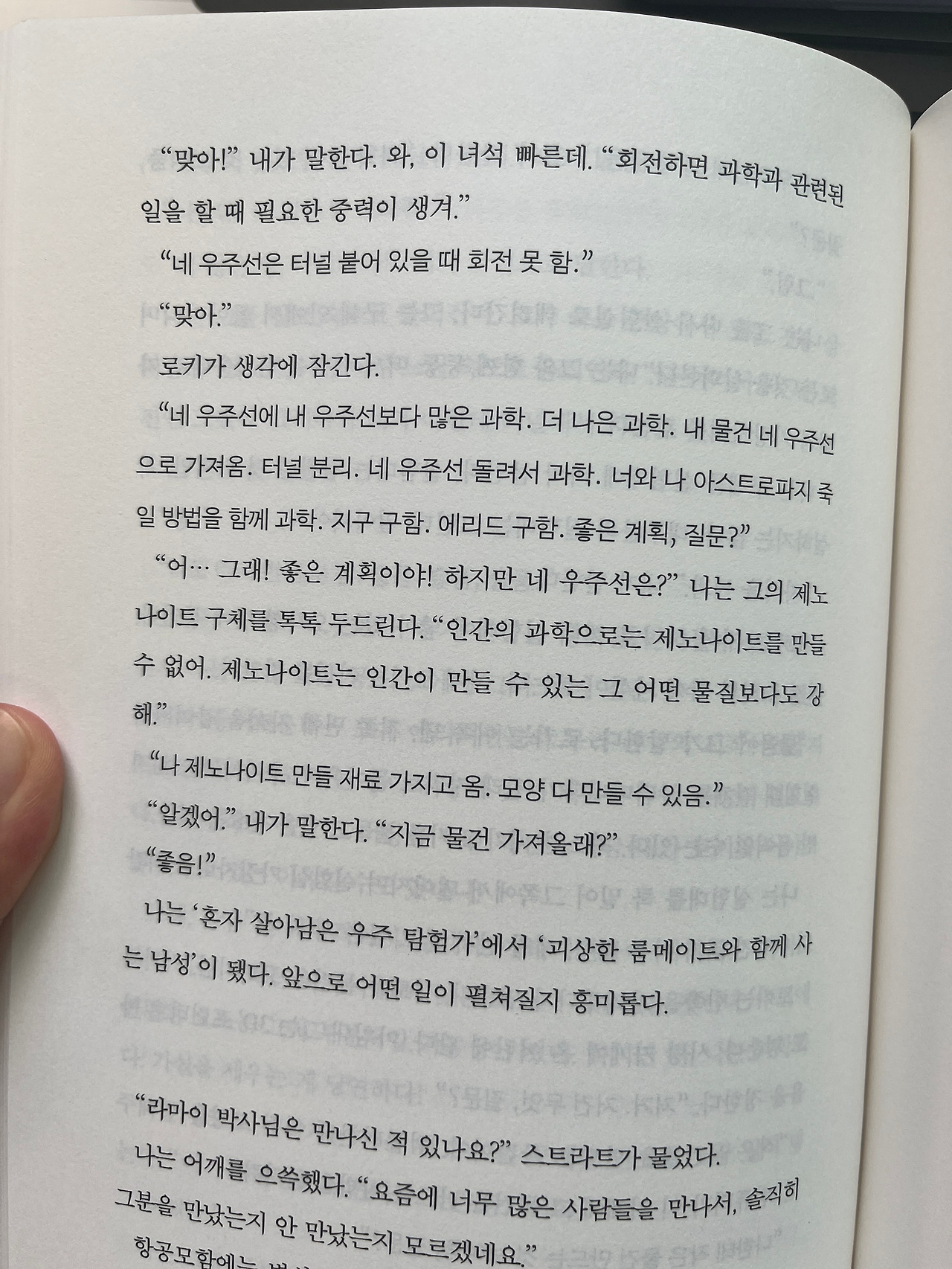 KakaoTalk_20250609_160000531_05.jpg