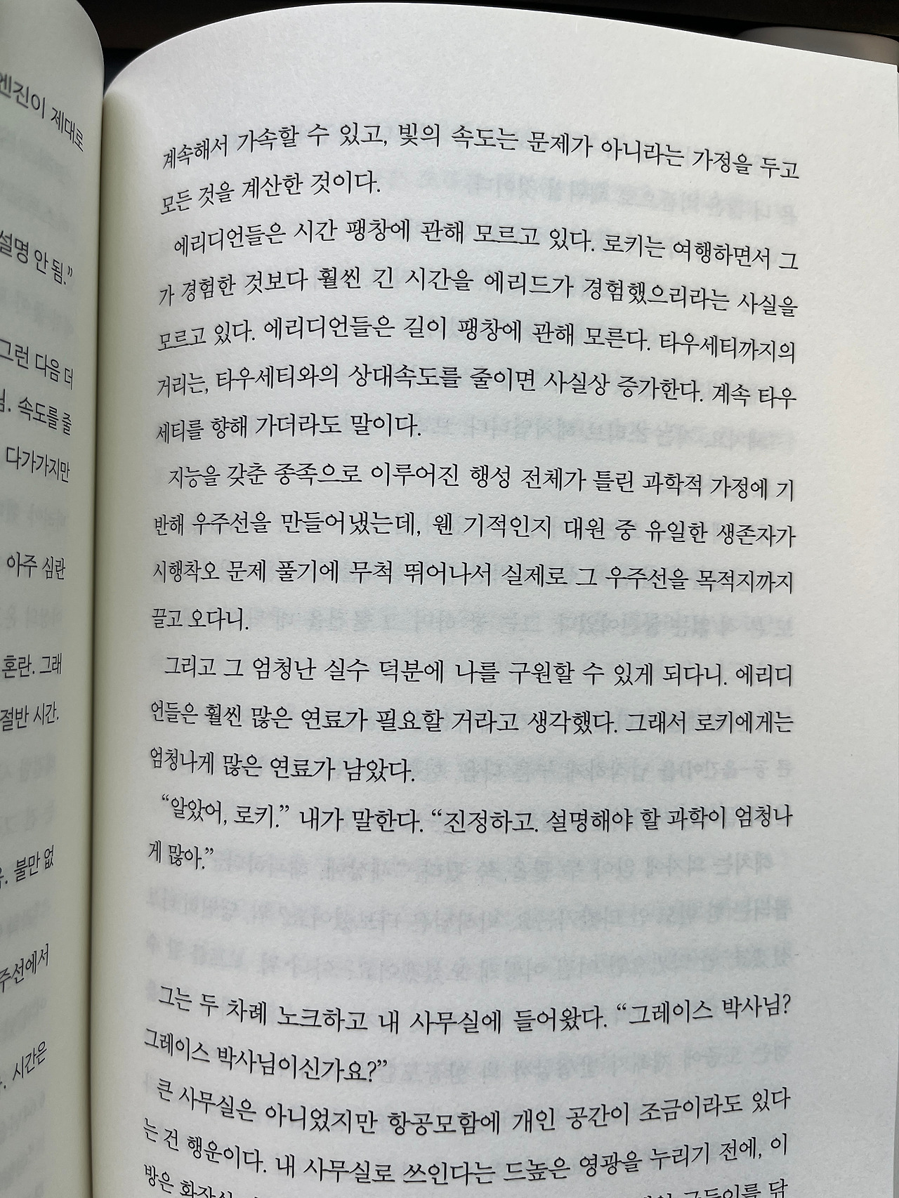 KakaoTalk_20250609_160000531_09.jpg