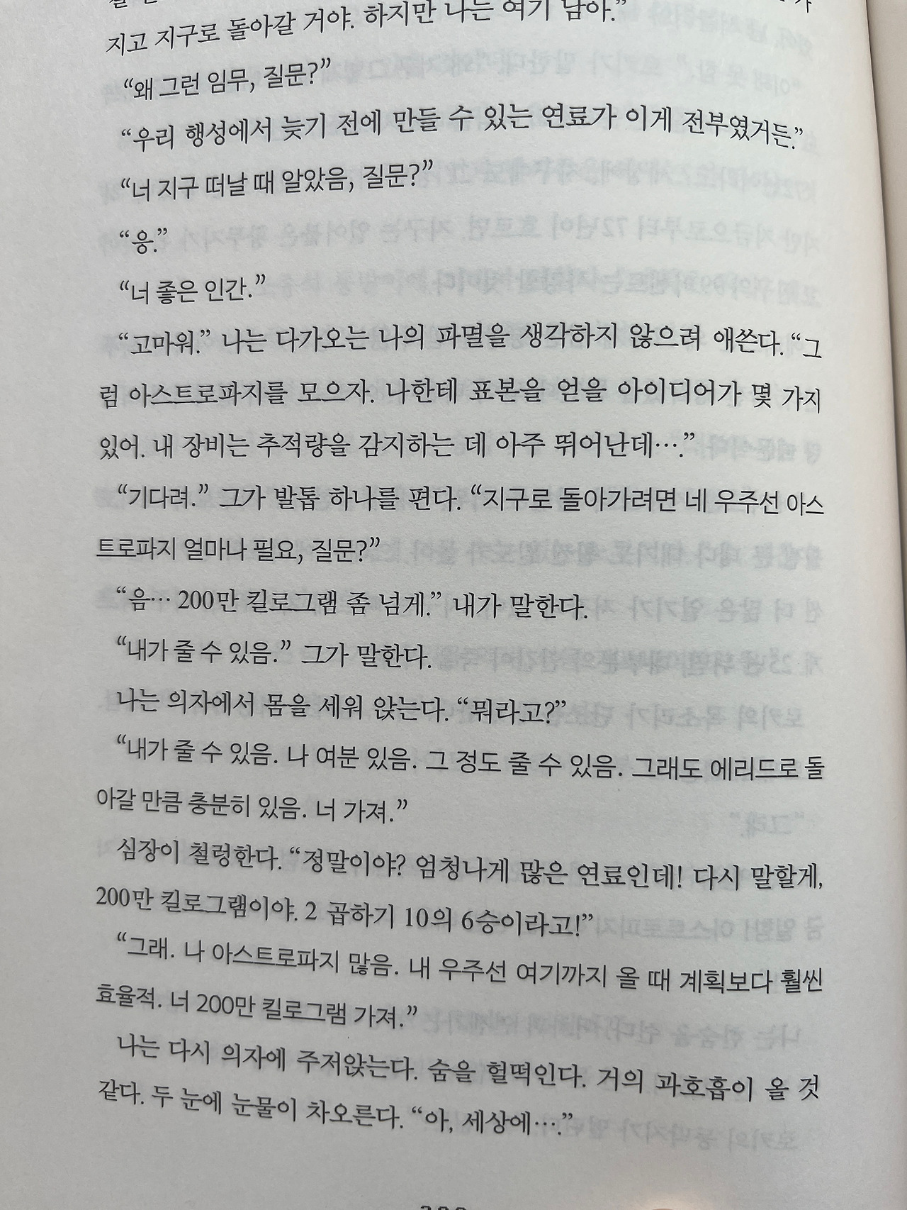 KakaoTalk_20250609_160000531_07.jpg