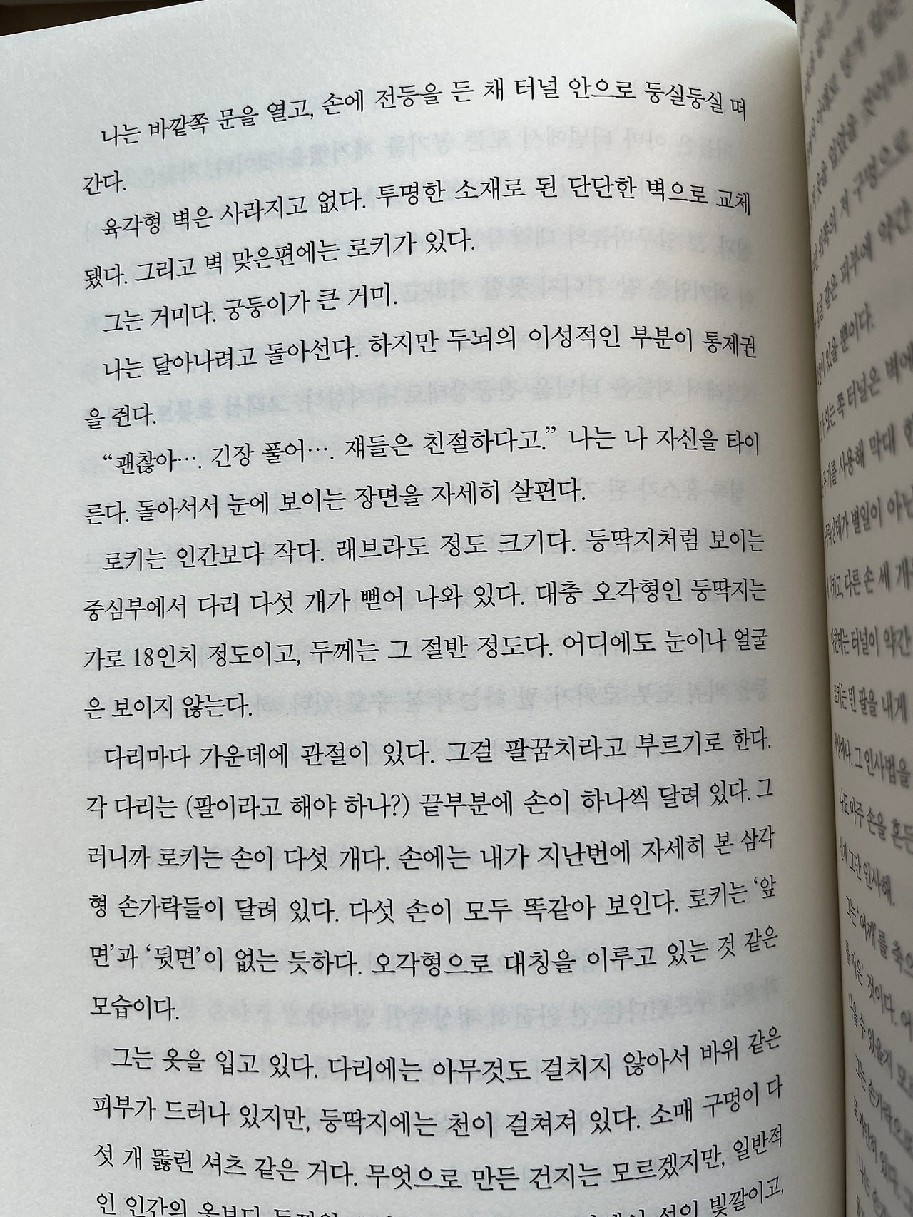 KakaoTalk_20250609_160000531_01.jpg