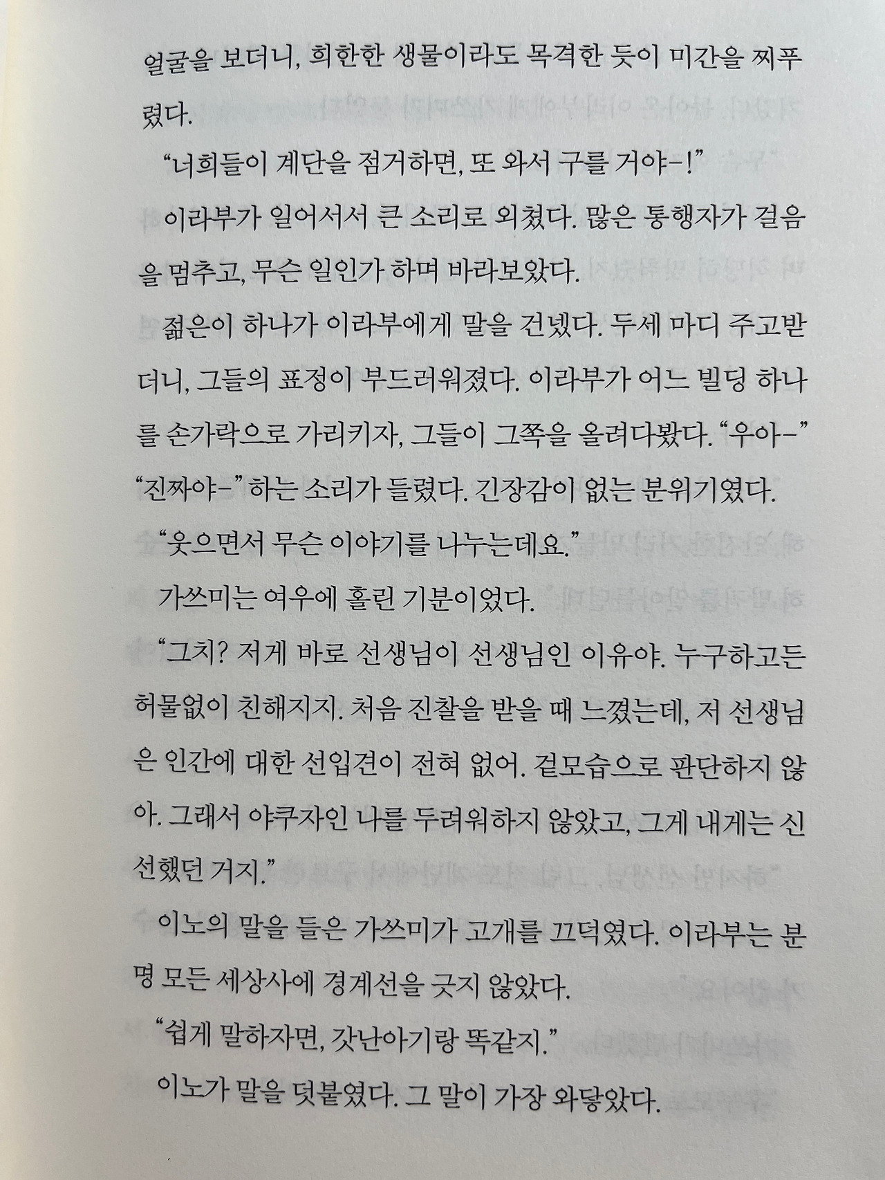 KakaoTalk_20250610_095431037_08.jpg
