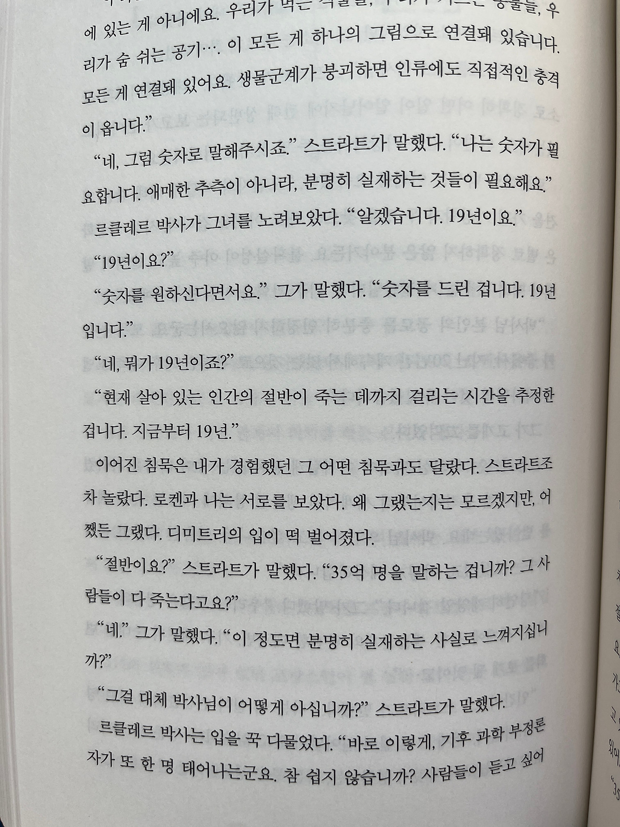 KakaoTalk_20250609_160000531_04.jpg