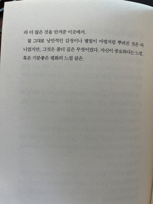 겨울3.jpg