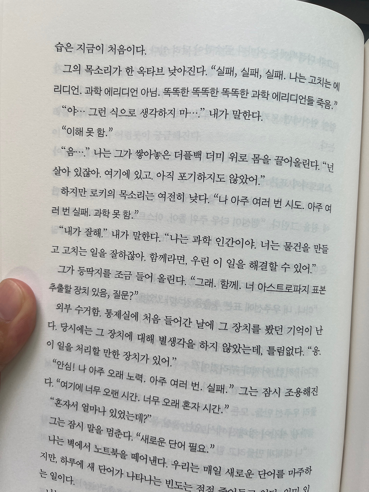 KakaoTalk_20250609_160000531_06.jpg
