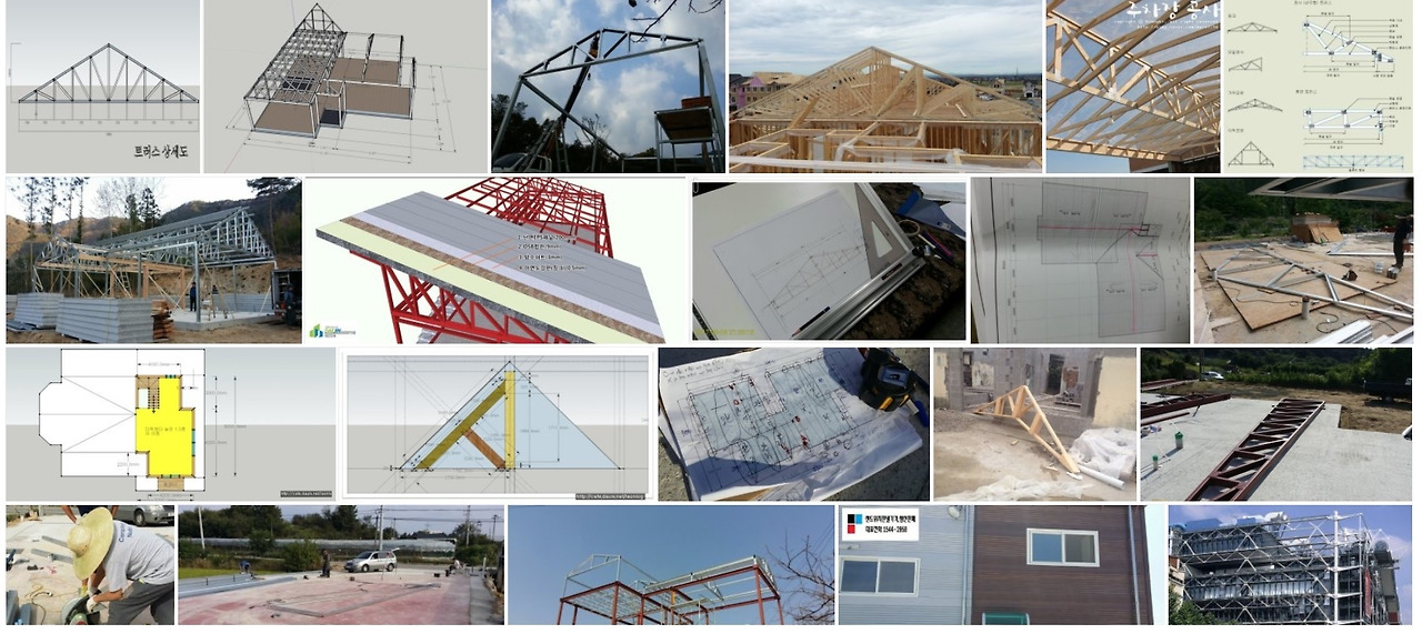 트러스구조.jpg