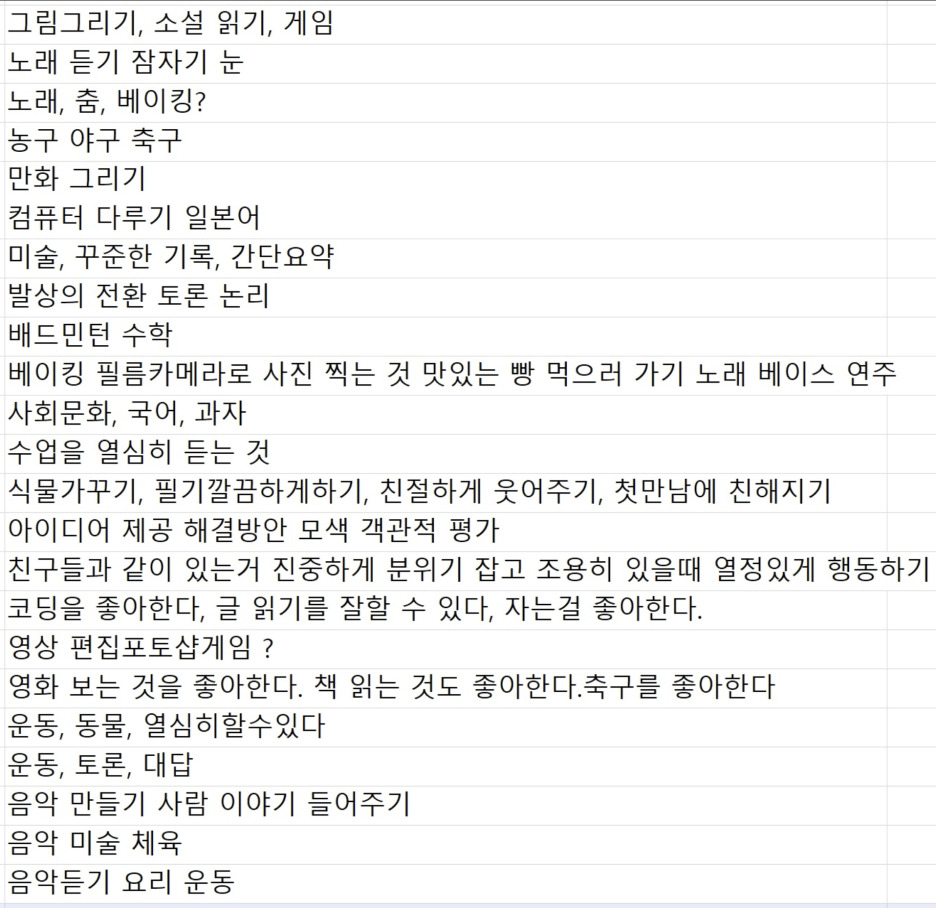 온라인 카지노 게임