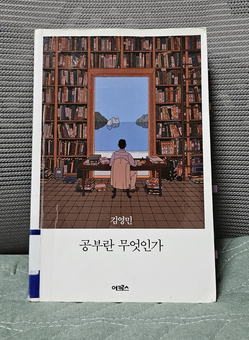 카지노 게임 추천