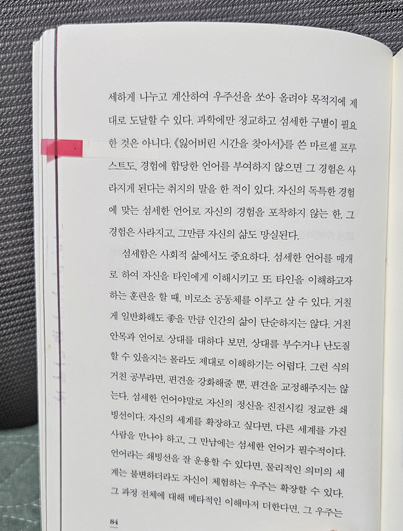 카지노 게임 추천