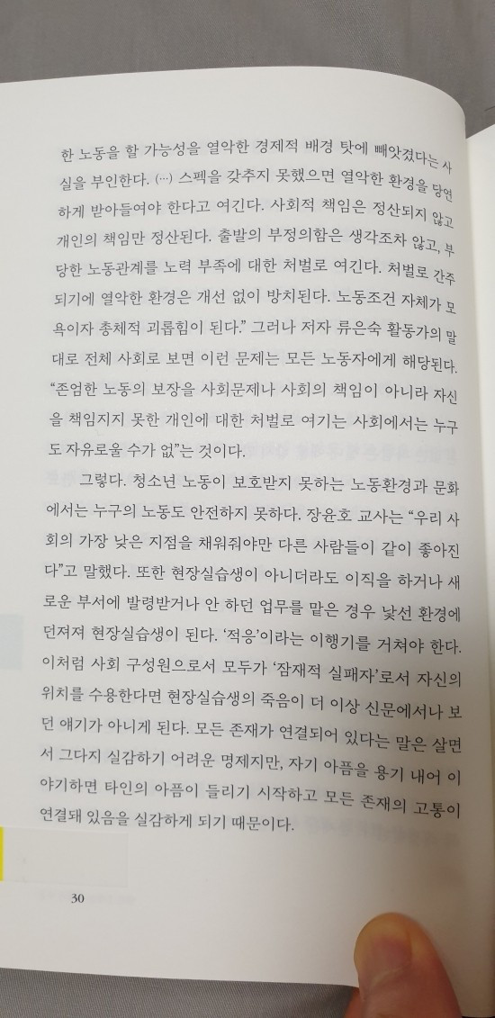 KakaoTalk_20200322_095927709.jpg