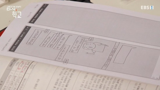 EBS_%EB%8B%A4%ED%81%90%ED%94%84%EB%9D%BC%EC%9E%84.E5023.200114.720p-NEXT.mp4_20200124_004735.162.jpg