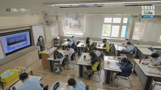 EBS_%EB%8B%A4%ED%81%90%ED%94%84%EB%9D%BC%EC%9E%84.E5032.200108.%EC%8B%9C%ED%97%98%EC%9D%98_%EC%8B%9C%ED%97%98.mp4_20200113_122415.671.jpg