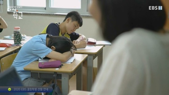 EBS_%EB%8B%A4%ED%81%90%ED%94%84%EB%9D%BC%EC%9E%84.E5032.200108.%EC%8B%9C%ED%97%98%EC%9D%98_%EC%8B%9C%ED%97%98.mp4_20200113_122831.704.jpg